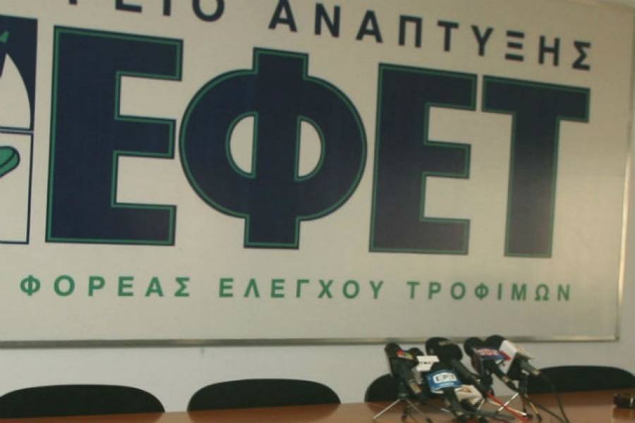 Παγκόσμια Ημέρα Επισιτισμού η 16η Οκτωβρίου