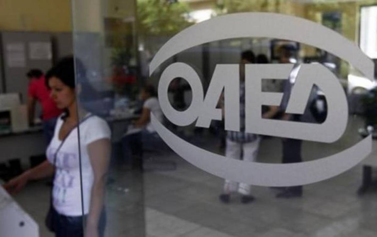 ΟΑΕΔ: Διαθέσιμοι οι οριστικοί πίνακες για 30.333 θέσεις πλήρους απασχόλησης