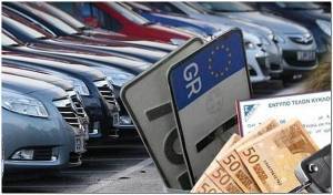 Με ηλεκτρονικό τρόπο η κατάθεση πινακίδων-Έρχεται παράταση καταβολής στα τέλη