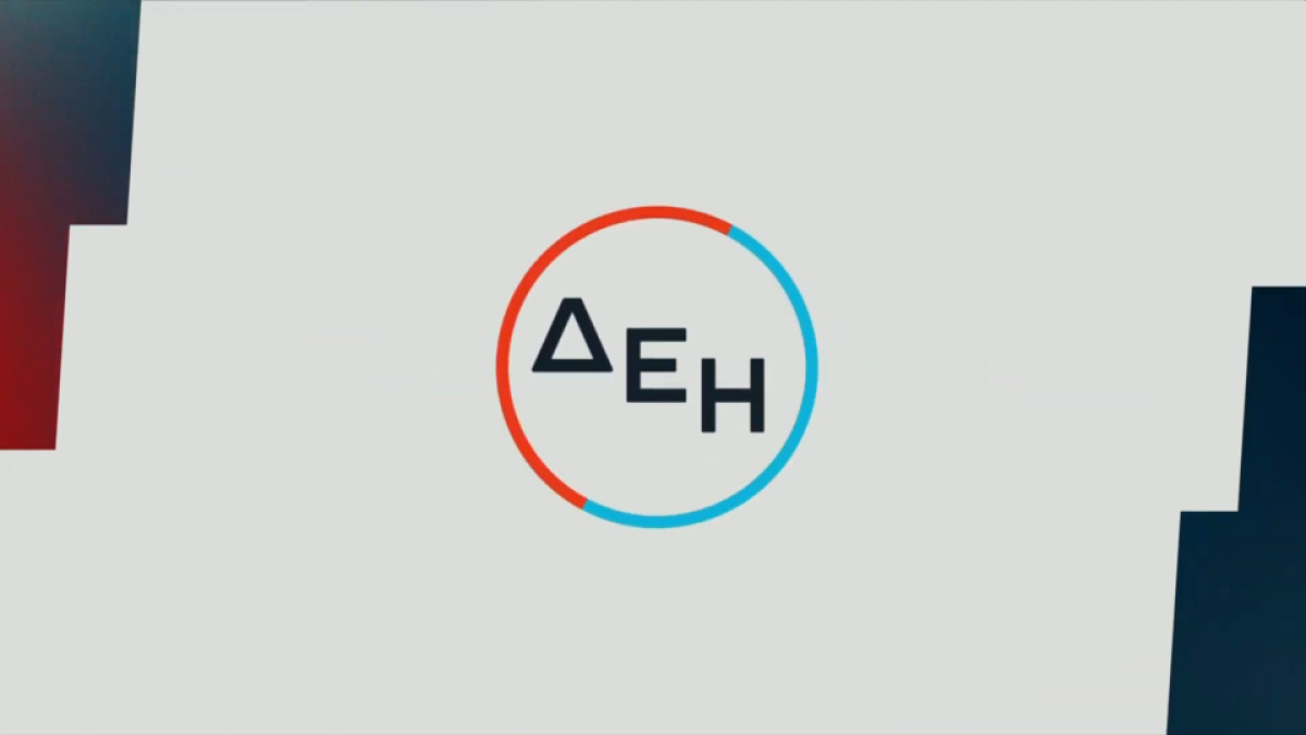 ΔΕΗ: Στο 4,80% αυξήθηκαν οι ίδιες μετοχές