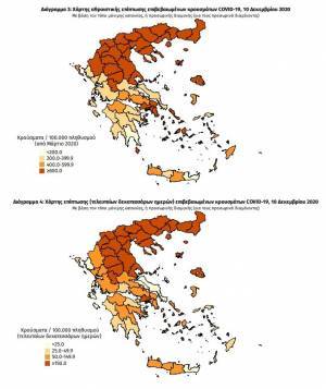 Διασπορά κρουσμάτων: 318 στην Αττική- 298 στη Θεσσαλονίκη