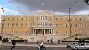 Έρχεται το «Μνημόνιο ΙΙΙ» στη Βουλή
