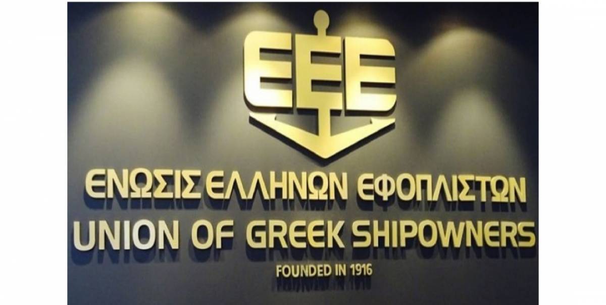 ΕΕΕ: Η Τεχνική Έκθεση για την απανθρακοποίηση του ναυτιλιακού τομέα