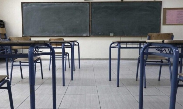Γενική απεργία (28/2): Τι ισχύει για τα μαθήματα στα σχολεία