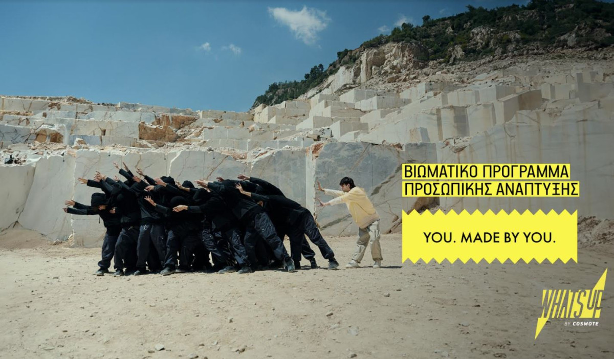 «YOU.MADE BY YOU»: Βιωματικό πρόγραμμα προσωπικής ανάπτυξης του What's Up