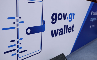 Gov.gr wallet: Από 1η Οκτωβρίου η πλήρης ισχύς του