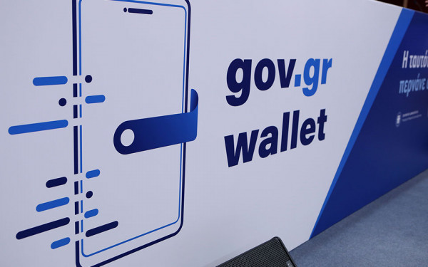 Gov.gr wallet: Από 1η Οκτωβρίου η πλήρης ισχύς του