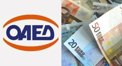 ΟΑΕΔ: Ποιοι δικαιούνται το έκτακτο επίδομα των 400 ευρώ