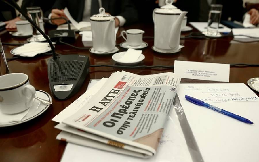 Εργαζόμενοι «Αυγής»: Φόβοι για περαιτέρω απολύσεις μετά την εθελουσία