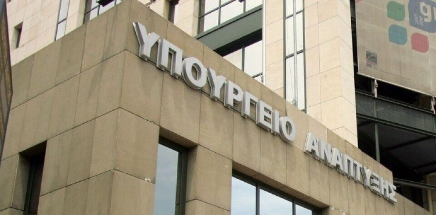 Παράταση έως τις 24 Ιουλίου για τα τρία καθεστώτα του Αναπτυξιακού Νόμου