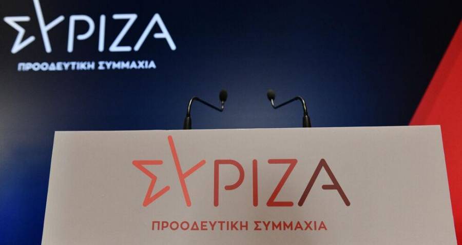 ΣΥΡΙΖΑ: Καλούμε τον κ. Μητσοτάκη να παραιτηθεί μια ώρα αρχύτερα