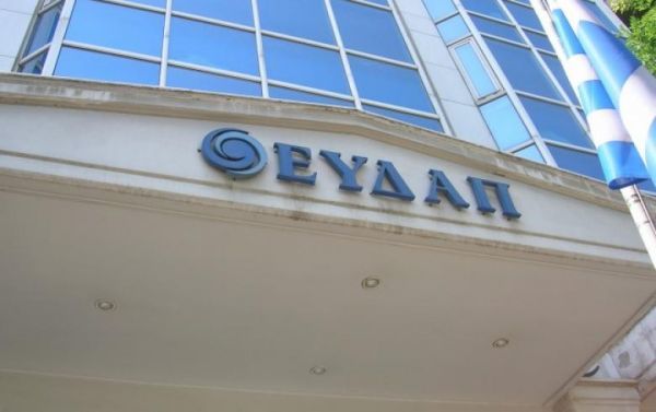 ΕΥΔΑΠ: Παράταση στις ρυθμίσεις για τις οφειλές