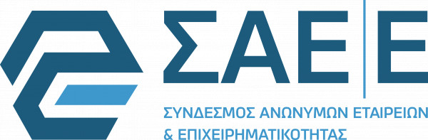 Από τη Σμύρνη στην Ελλάδα: Παιδεία & Επιχειρηματικότητα