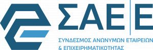 Από τη Σμύρνη στην Ελλάδα: Παιδεία & Επιχειρηματικότητα