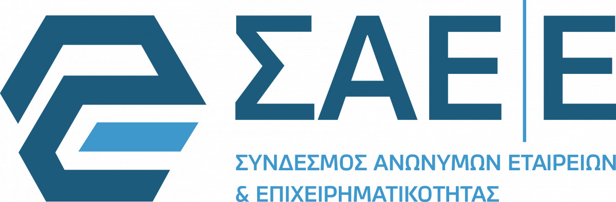 Από τη Σμύρνη στην Ελλάδα: Παιδεία &amp; Επιχειρηματικότητα