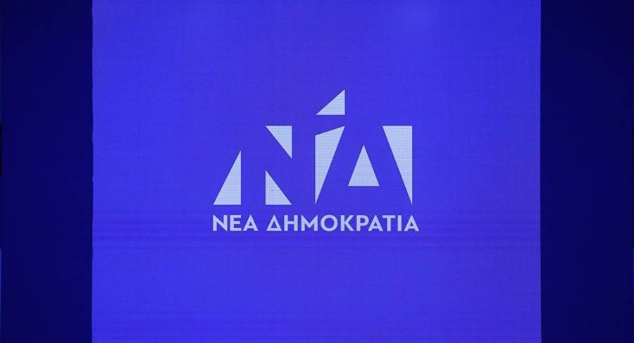 ΝΔ: Ο Τσίπρας εκχώρησε Μακεδονική εθνότητα και γλώσσα στους Σκοπιανούς