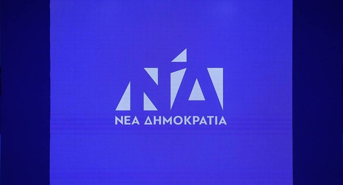 ΝΔ: Ο Τσίπρας εκχώρησε Μακεδονική εθνότητα και γλώσσα στους Σκοπιανούς