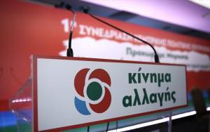 ΚΙΝΑΛ: Τσίπρας- Μητσοτάκης πρωταθλητές στο να ζητούν εκλογές