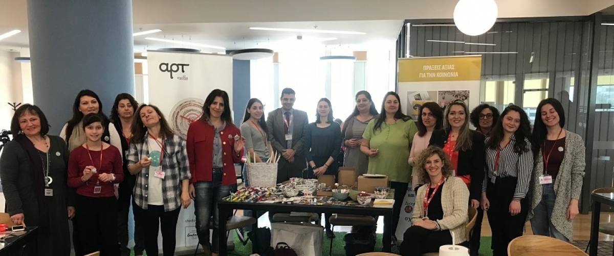 «Πράξεις Ζωής» με συμπράξεις και εθελοντισμό της INTERAMERICAN