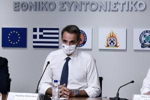 Μητσοτάκης για Πολιτική Προστασία: Ενισχυμένη και πιο ισχυρή από ποτέ