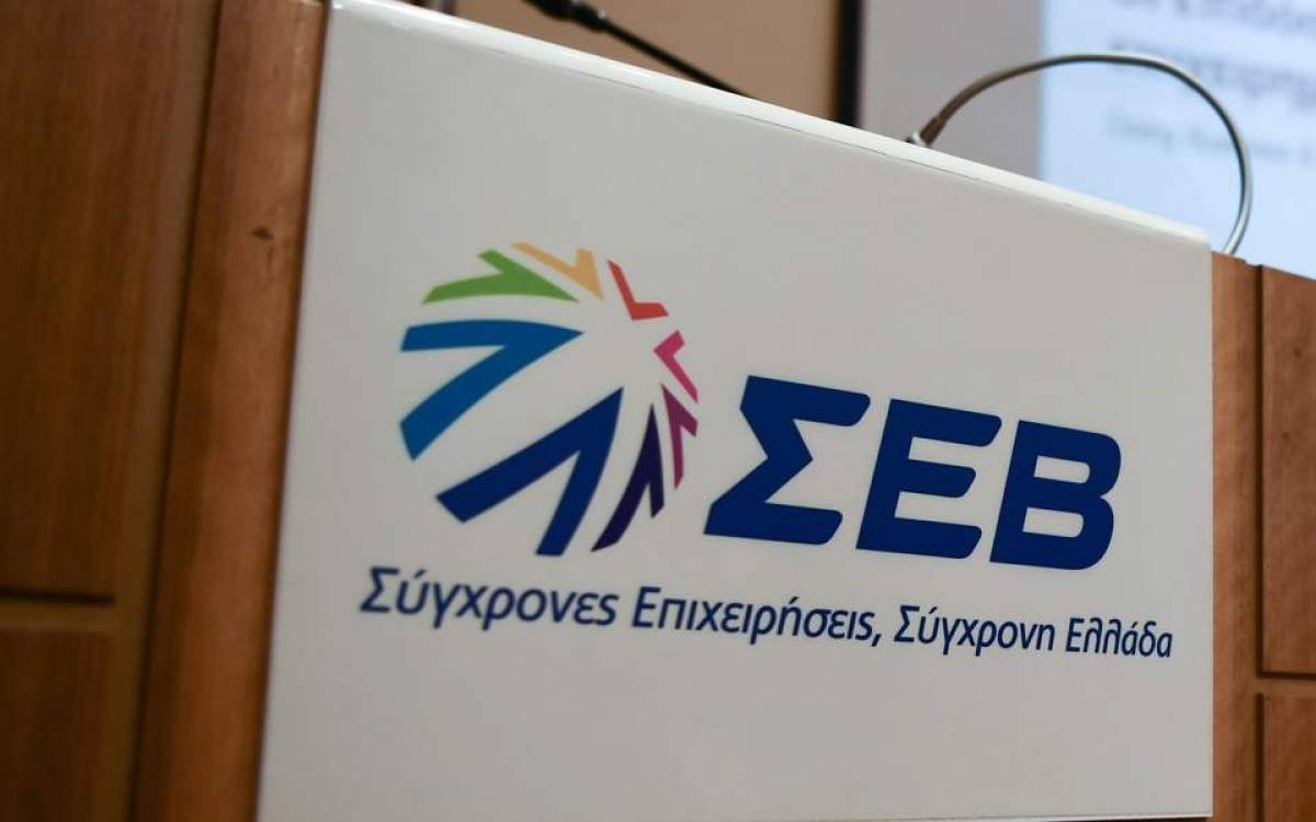 ΣΕΒ: Η οικονομία σε τροχιά ανάκαμψης αλλά με επιβραδυνόμενο ρυθμό