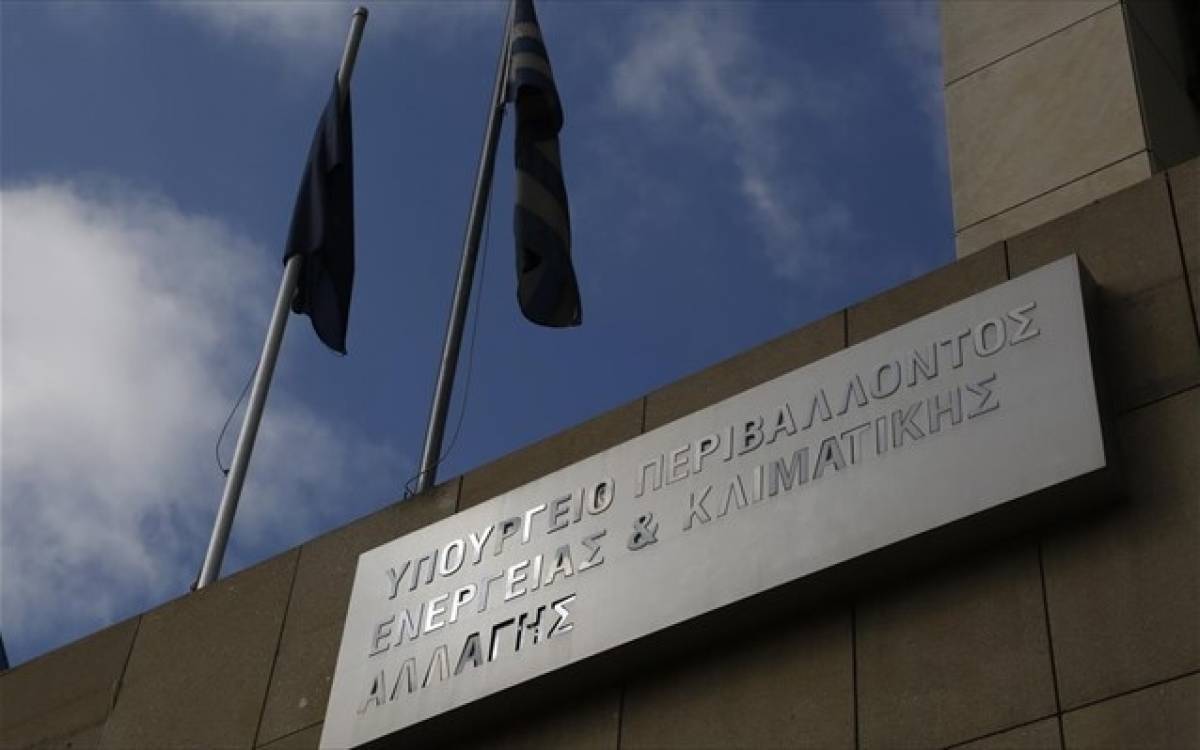 Πρωτοβουλία ΥΠΕΝ «Κανένα Χριστουγεννιάτικο Δέντρο στο ΧΥΤΑ»