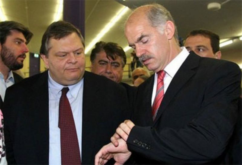 Ολοκληρώθηκε η συνάντηση Βενιζέλου - Παπανδρέου