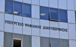 Κυβερνοεπίθεση στο gov.gr πίσω από τη δυσλειτουργία της Τράπεζας Θεμάτων