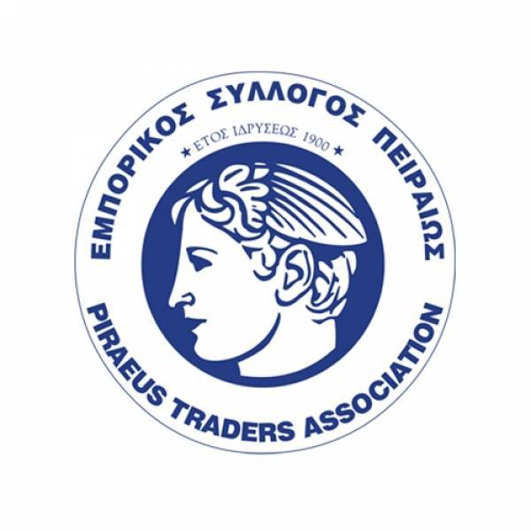 Εμπορικός Σύλλογος Πειραιά:Η «Παράδοση εκτός» δημιουργεί προβλήματα, αντί να λύνει