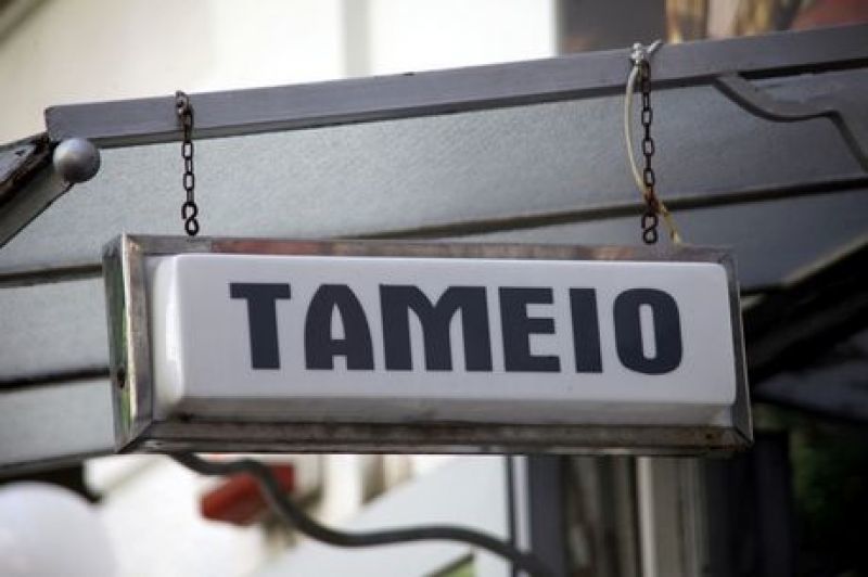 Αλλαγές στον ασφαλιστικό χάρτη - Όλοι σε 3 υπερΤαμεία ως το τέλος του χρόνου