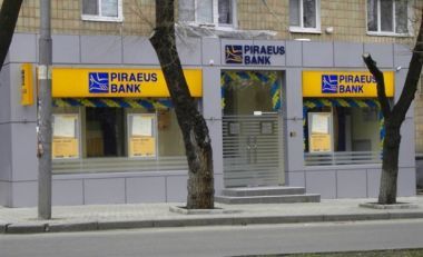 Ολοκληρώθηκε η συμφωνία πώλησης της Piraeus Bank Egypt