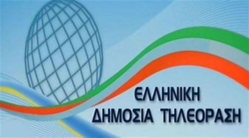 Ανακοινώνονται τα ονόματα των εργαζομένων για τη ΔΤ