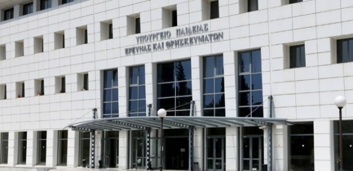 Υπουργείο Παιδείας: Η κ.Κεραμέως έμεινε μετεξεταστέα χωρίς ελπίδες προβιβασμού