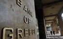 Τράπεζες: «Στήνουν» κοινές «άμυνες» για τις αναδιαρθρώσεις επιχειρηματικών δανείων