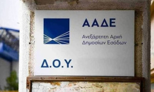 Nέοι Γενικοί Διευθυντές στην ΑΑΔΕ με επιλογή Πιτσιλή