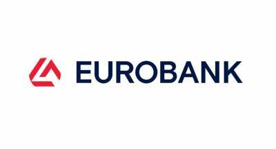 Eurobank: Ίδρυσε νέο Ταμείο Επαγγελματικής Ασφάλισης