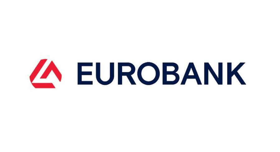 Eurobank: Ίδρυσε νέο Ταμείο Επαγγελματικής Ασφάλισης