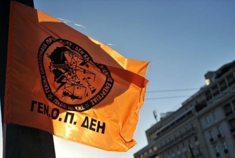 Ασφαλιστικό: Αντιδρά η ΓΕΝΟΠ-Ξεκινούν επαναλαμβανόμενες απεργίες