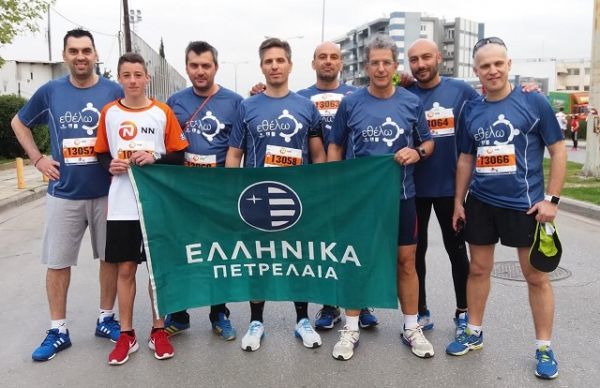 Τα «Ελληνικά Πετρέλαια» στον 11ο Διεθνή Μαραθώνιο «Μέγας Αλέξανδρος»