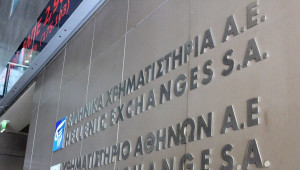 Χρηματιστήριο: Τα εμπόδια στην αναβάθµιση της επενδυτικής ψυχολογίας