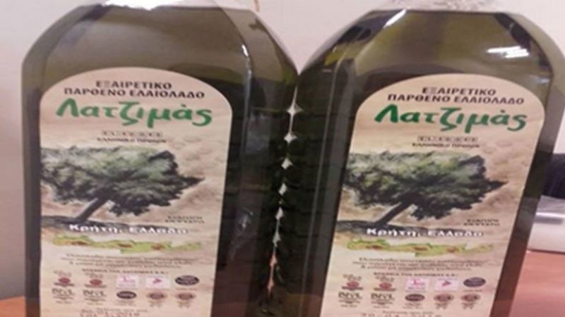 Η απάντηση της εταιρείας Λατζιμάς για την ανάκληση ελαιολάδου από τον ΕΦΕΤ