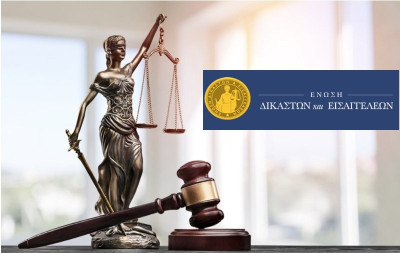 Ένωση Δικαστών-Εισαγγελέων για Μάτι: Έντονη ανησυχία για τα λαϊκά δικαστήρια