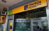 Πειραιώς: Κανένα ξένο fund δεν στεγάζεται στο κτίριο της Βασ.Σοφίας