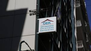 Διευκρινίσεις για την ρύθμιση αποπληρωμής δανείων από τον ΟΕΚ