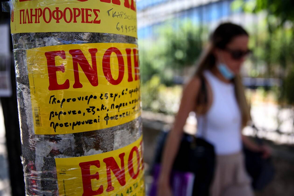 Φοιτητική Στέγη: Οι τιμές μίσθωσης σε 22 «φοιτητουπόλεις»
