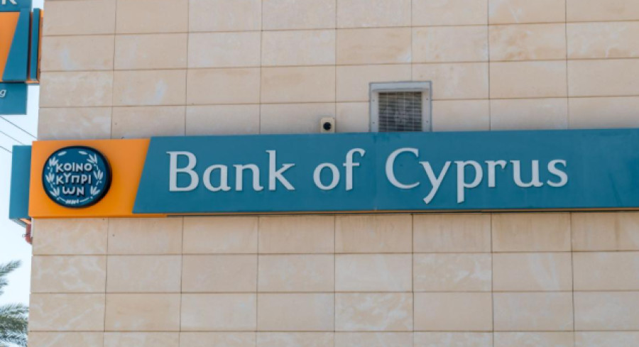 Τράπεζα Κύπρου: Εισαγωγή 317.817 νέων μετοχών στο Χρηματιστήριο