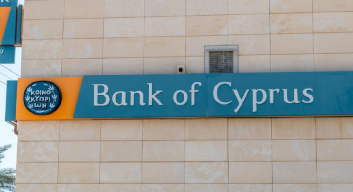 Τράπεζα Κύπρου: Εισαγωγή 317.817 νέων μετοχών στο Χρηματιστήριο