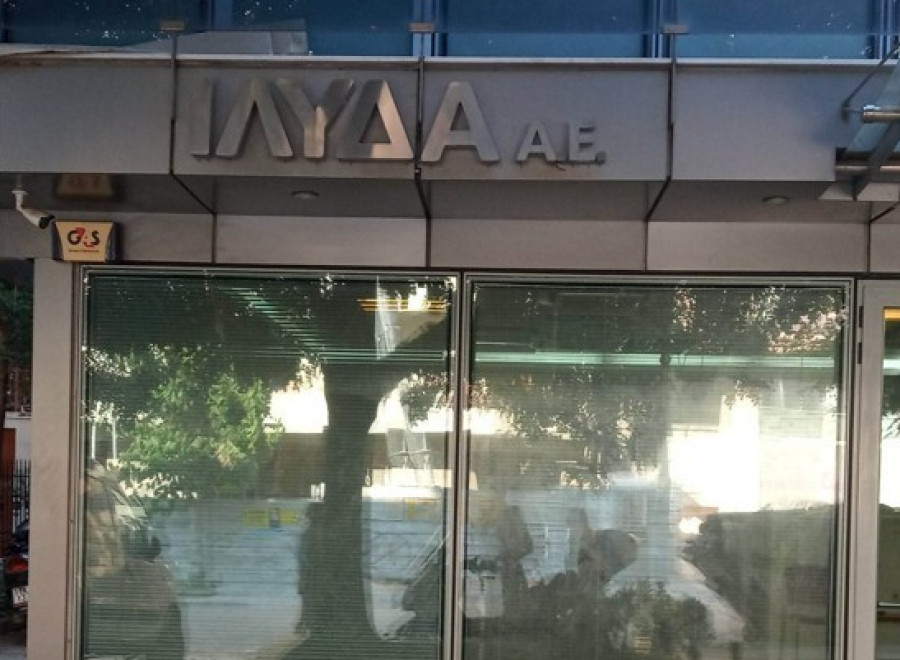 Ίλυδα: Αύξηση 16% στα καθαρά κέρδη το 2025 - Στα €8,99 εκατ. ο κύκλος εργασιών