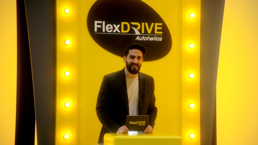 FlexDrive: Το πιο απίστευτο ευέλικτο Leasing, από την Autohellas Hertz