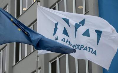 ΝΔ: Μετακλητοί υπάλληλοι του ΣΥΡΙΖΑ δυσφημούν την πατρίδα